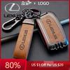 2026 Hot Interior Stickers Car Key Case Fob Cover Bag For IS CT NX GS ES GX LX RC LS 200 250 350 NX200 ES250 ES300 RX300 G