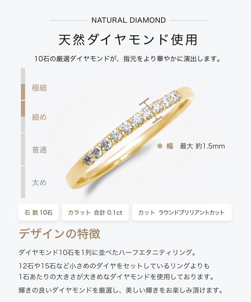 LEGAN Half Eternity Size 13 18K Yellow Gold Natural Diamond Engagement Wedding Made In Japan Ring, [10 0.1ct Diamonds], Ring, Ring, Women's,