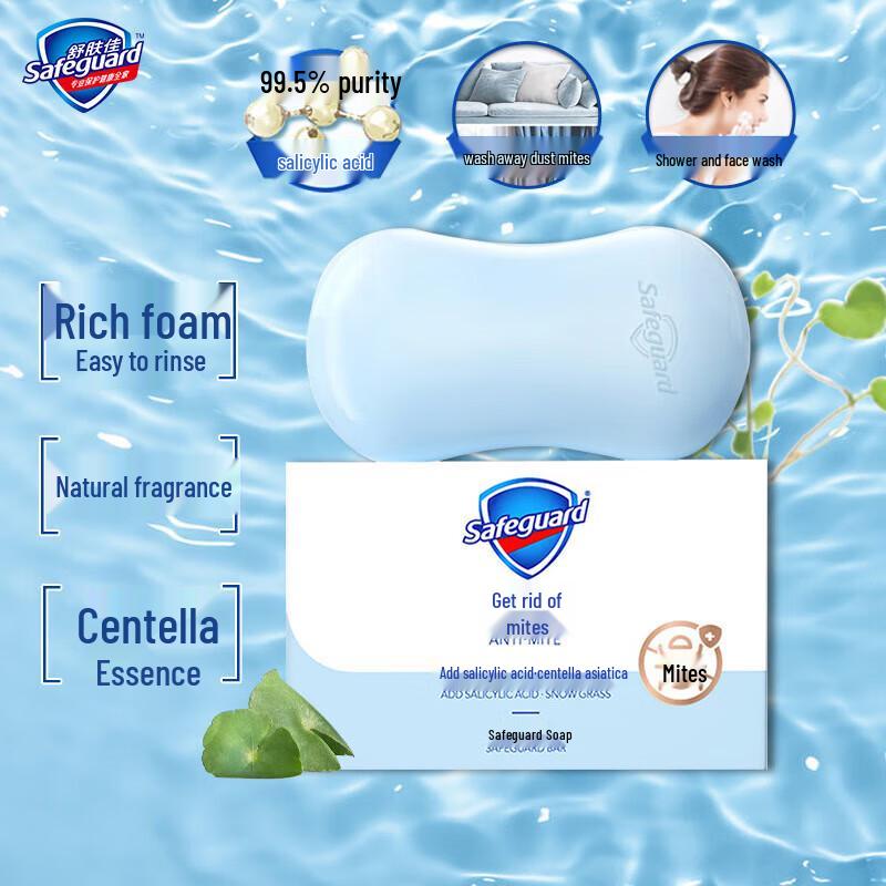 Safeguard Centella Asiatica Anti-Milben Seifenstück