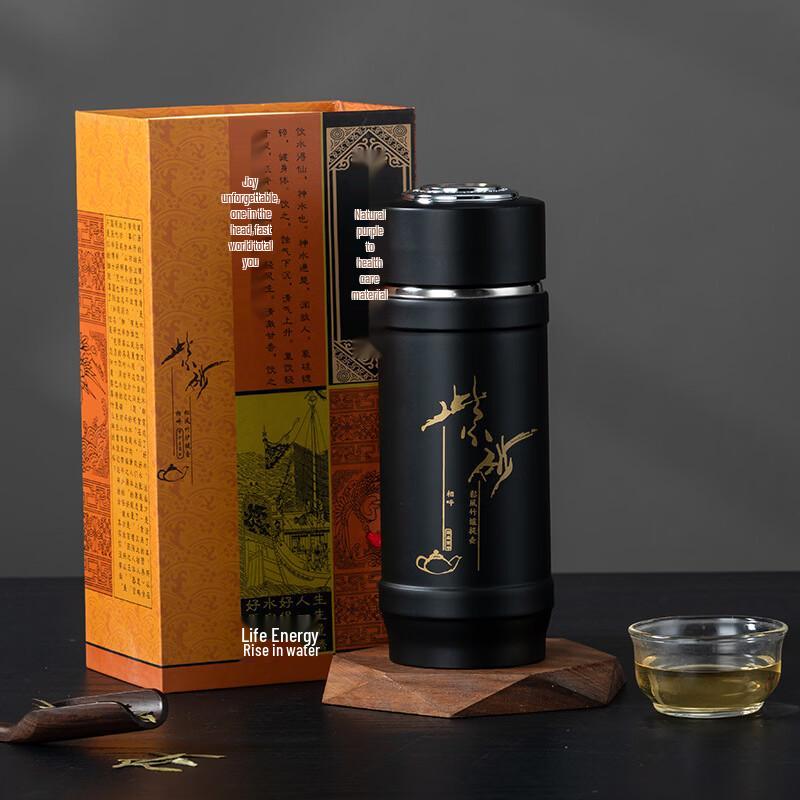 

OLOEY Zisha Tea Infuser Mug