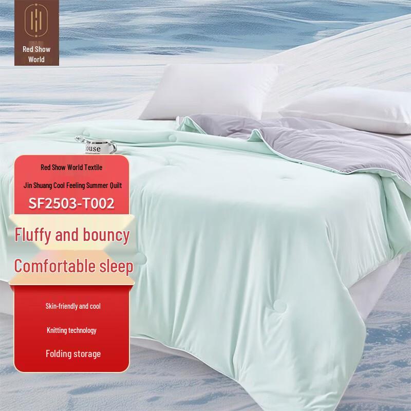 

Jinshuang Cool Touch Fiber Summer Quilt