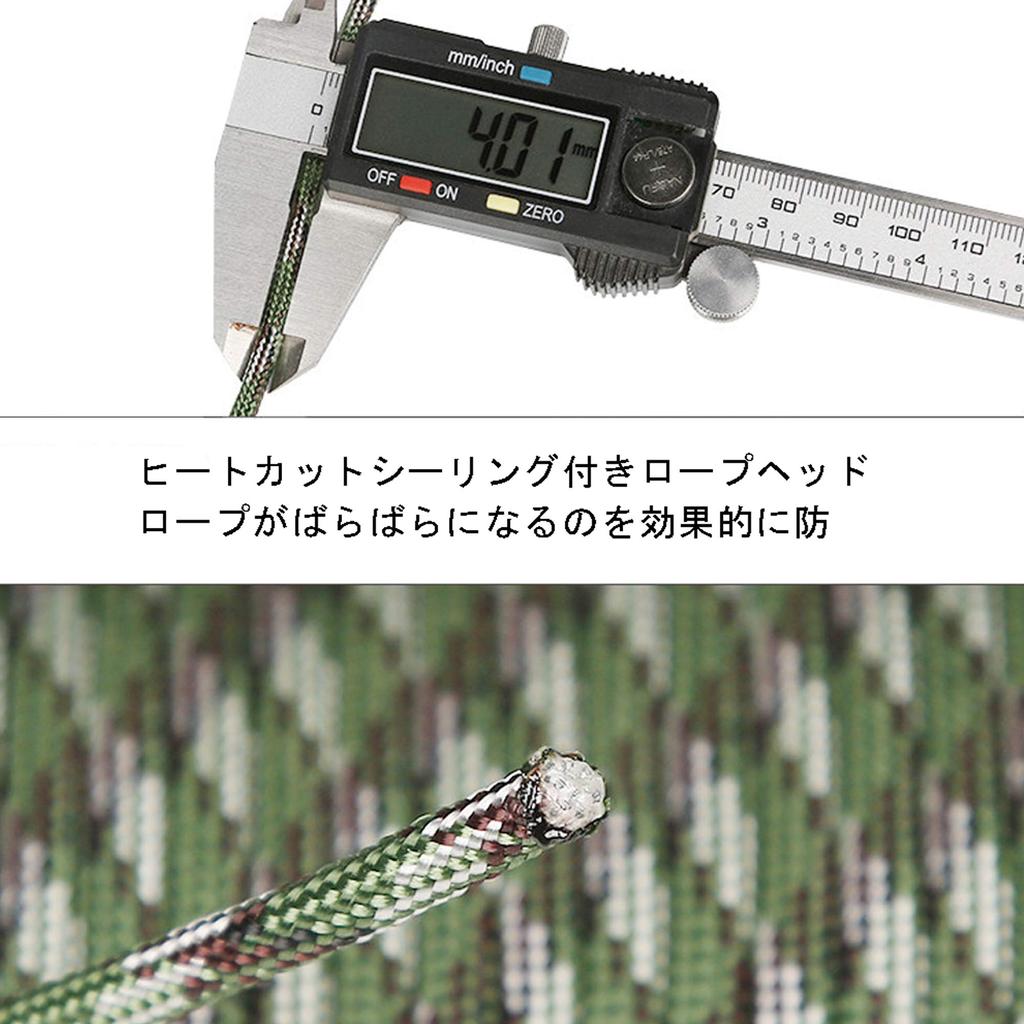 Paracord 9-adrig 4mm Länge 30m Tragkraft 280kg Zeltseil Abspannleine Fallschirmschnur Outdoor Camping String Tarp Festes Abspannseil DIY (Waldtarnung)