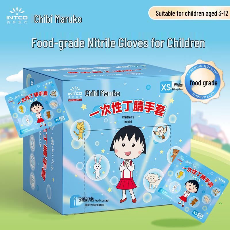INTCO Cherry Maruko Kids Disposable Nitrile Gloves