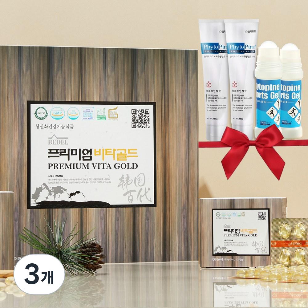 Premium Vita Gold (formerly Jeoksongwon) 120 Capsules Vitamin E Antioxidant + Phytopine Toothpaste Relax Gel Gift 3 Pcs