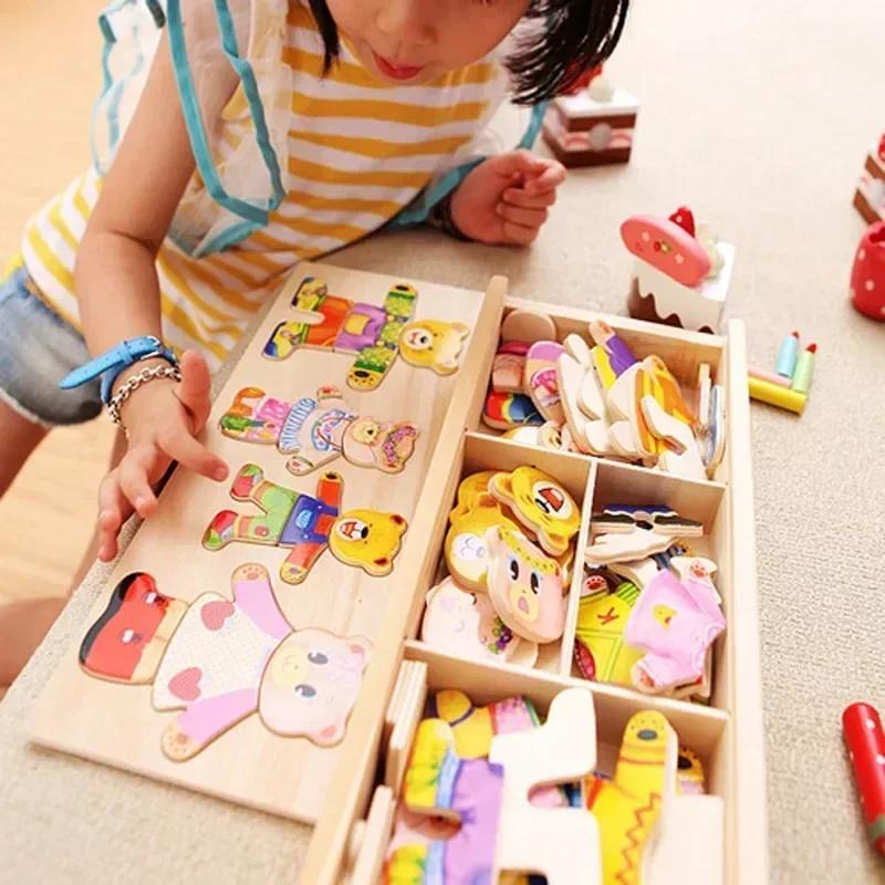 Change Clothes Children's Early Education Wooden Jigsaw Puzzle Dressing Game Children Puzzle Toys for Children Gift Little Bear