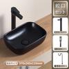LUYI Black Hand Wash Bowl Set Hand Wash Basin Washbowl 370x260x110mm