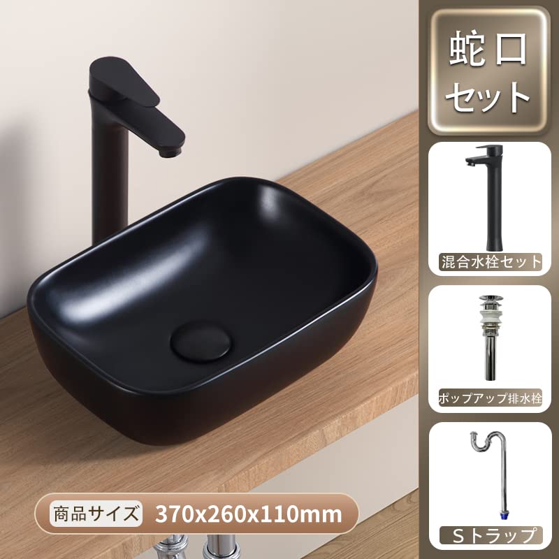LUYI Black Hand Wash Bowl Set Hand Wash Basin Washbowl 370x260x110mm