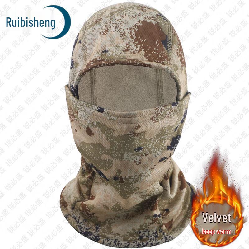 Ruibisheng Camouflage Fleece Winter Riding Balaclava  Sets