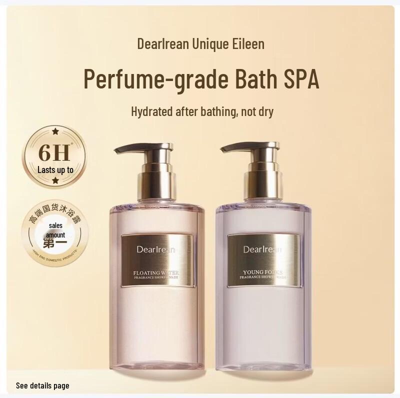 Dear Irean Spring Wilderness Gentle Fragrance Body Wash