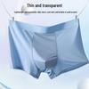 Ice Silk Men's Underwear: Cool, Breathable, Seamless, Antibacterial, Sweat-Absorbing, Plus Size, Individually Packaged