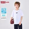 Kids' Breathable Short Sleeve T-Shirt - Bright White