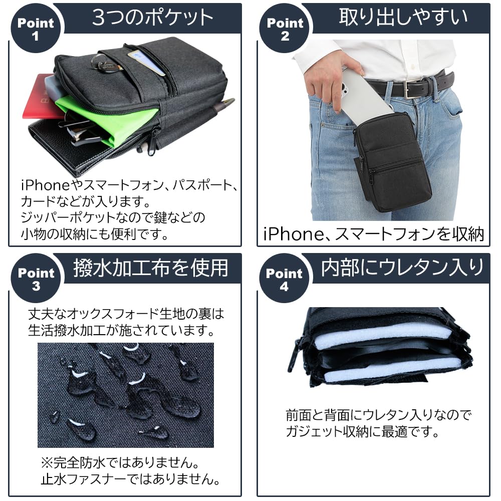 Global Box Belt Pouch with Carabiner and Belt for iPhones and Smartphones Men's Loop, Water-Repellent, Black,