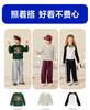 [Adjustable] Mini Bala Boys' and Girls' Pants 2025 Autumn New Product College Style Wide Leg Pants Pants