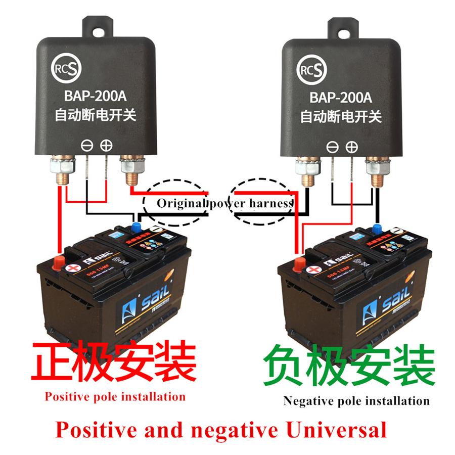 Wireless Remote Control Car Battery Disconnect Cut Off Isolator Master Switches