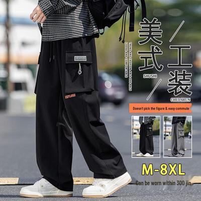 Top Youth Men's Casual Cargo Pants