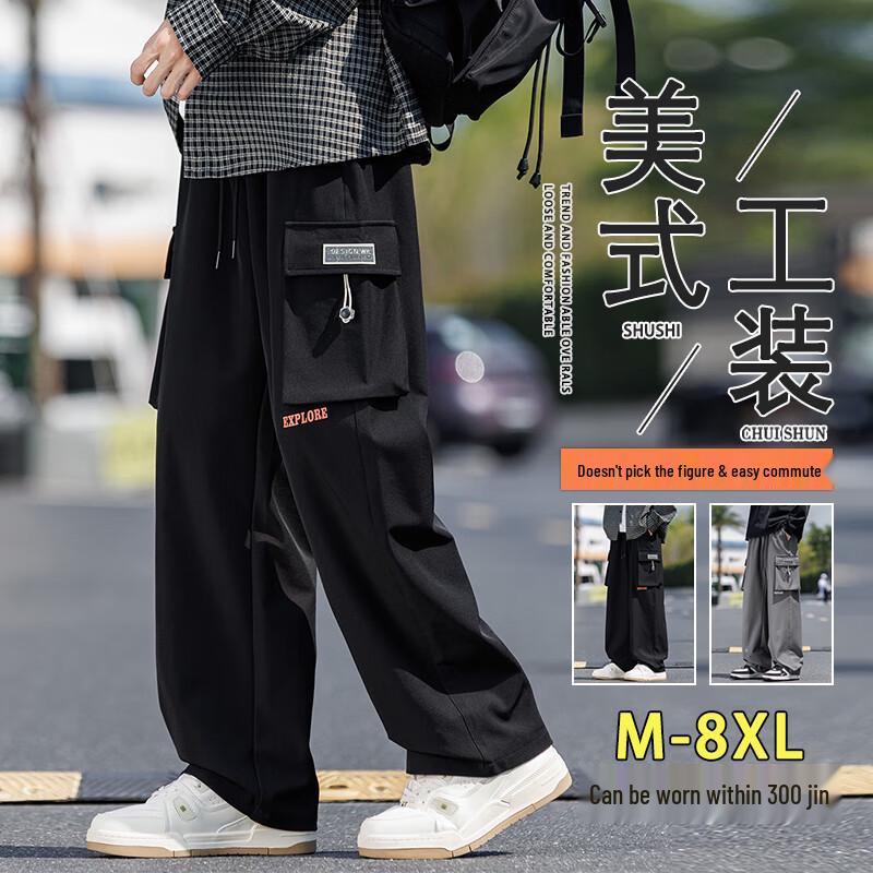 Top Youth Men's Casual Cargo Pants