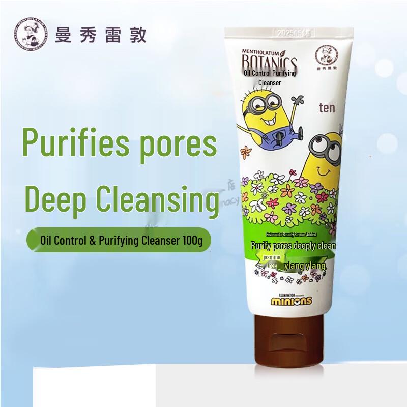 Mentholatum Minions Amino Acid Facial Cleanser (3-Pack)