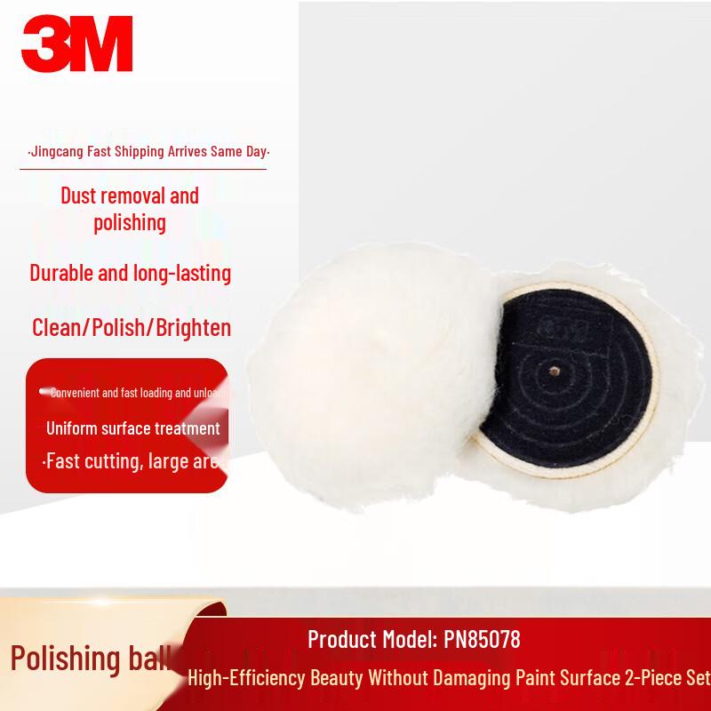 3M Automotive Polishing Wool Ball Pad