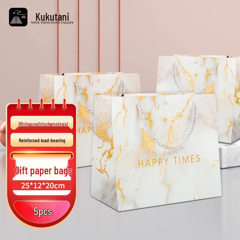 High-End Marble Pattern Gift Bags