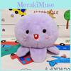 Cartoon Octopus Plush Toy Marine Animal Doll Girls Companionship Birthday Gift