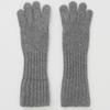 Carriere GEELONG WOOL SEAMLESS KNIT GLOVES