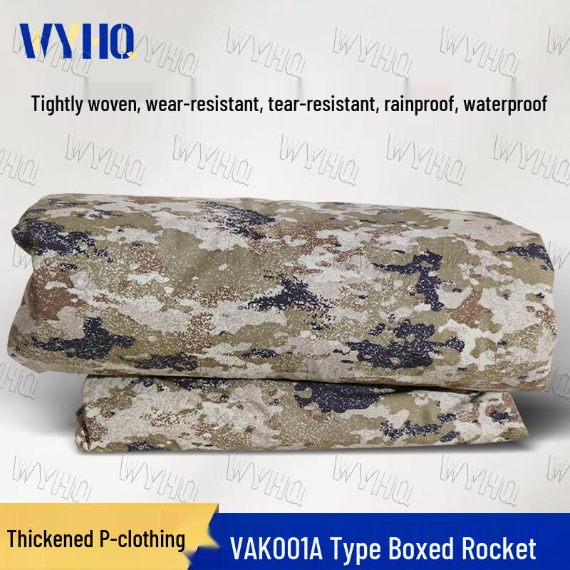 WYHQ Camouflage Heavy-Duty Military Equipment Cover