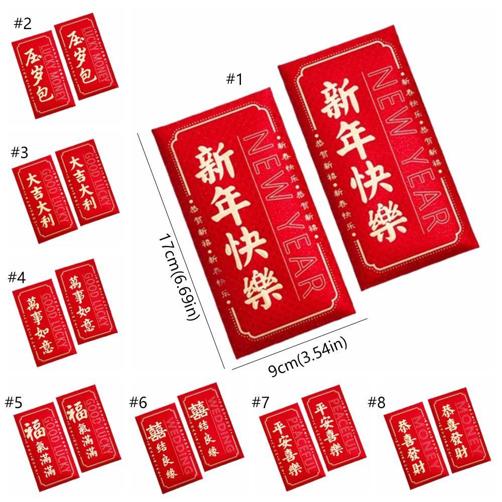 6pcs Blessing New Year Red Envelopes Chinese Style Lucky Money Packets  Wedding Birthday