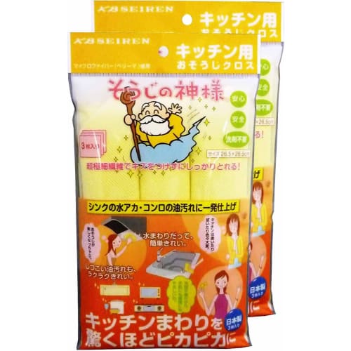 Cleaning God Kitchen Cleaning Cloth, Set of 2