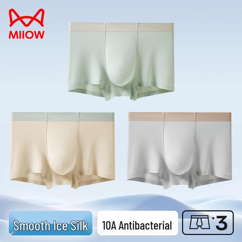 Maoren Men's Ice Silk Breathable Antibacterial Boxer Briefs