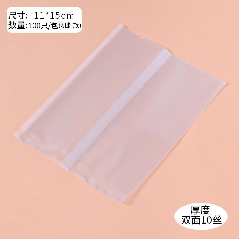 100 Stück Halbtransparente Mattierte Maschinell Versiegelte Keks-Keks-Mondkuchen-Handseife-Geschenkverpackungsbeutel