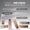 ABOUT TONE Return Basic Shadow Palette #01 Classic 9g Matte Contour Eyeshadow Suitable Cool Warm Skin Tones