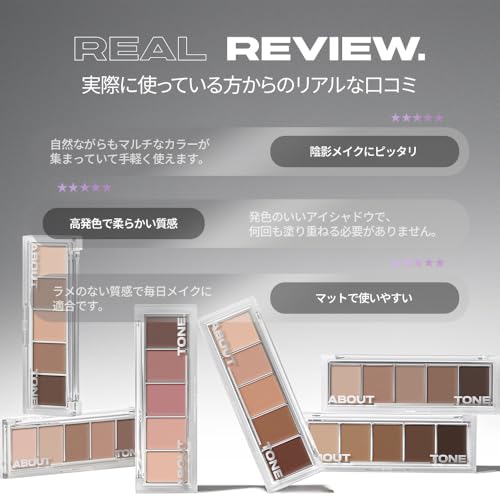 ABOUT TONE Return Basic Shadow Palette #01 Classic 9g Matte Contour Eyeshadow Suitable Cool Warm Skin Tones