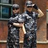 9517 Short-Sleeve Woodland Camouflage Training Uniform