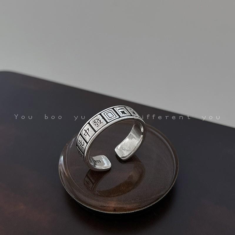 Adjustable Vintage Lucky Mahjong Coin Ring Women Men Retro Geometric Statement Finger Adjustable Open Band