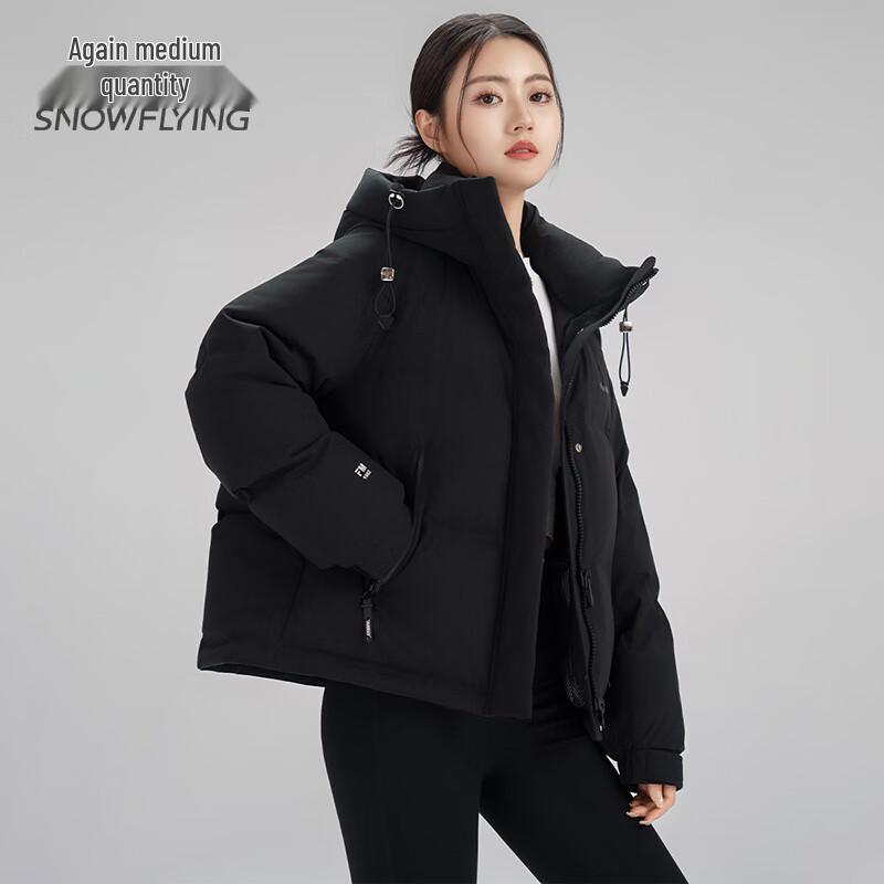 SNOWFLYING Women's 2024 Winter Short Down Jacket X40142620F