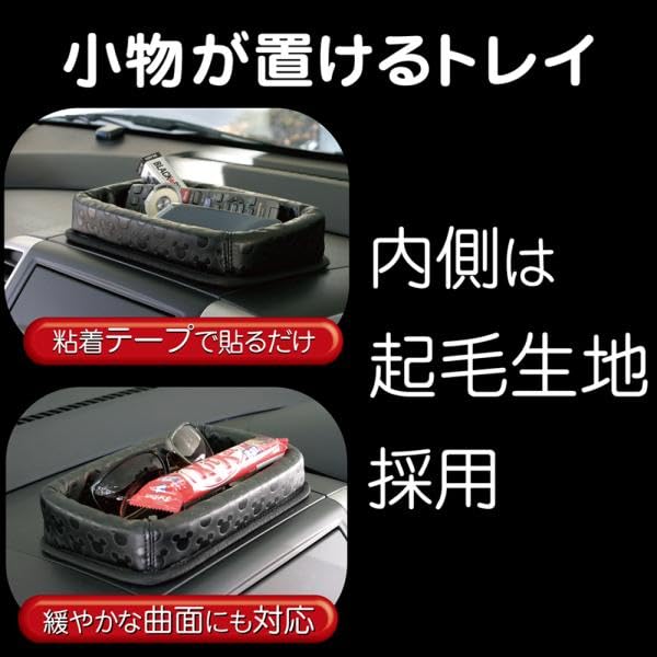 Napolex Armaturenbrettablage für Auto entworfen Echtes Leder Einfaches Auto Auto Disney Micky Maus Innenräume, Stil, Aufbewahrung, Schutz, Installation,