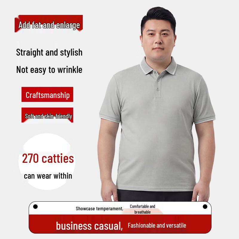 Men's Plus Size Business Casual Short Sleeve Polo Shirt