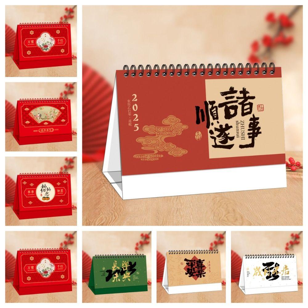 

Thick Paper Snake Year Desk Calendar Monthly Standing Flip Calendar Desk Decoration Style10