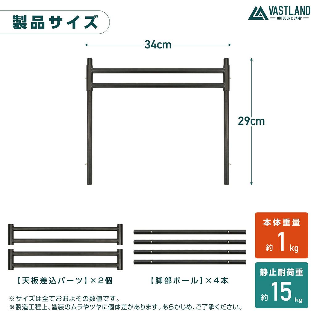 VASTLAND Portable Iron Table Iron Leg S Size
