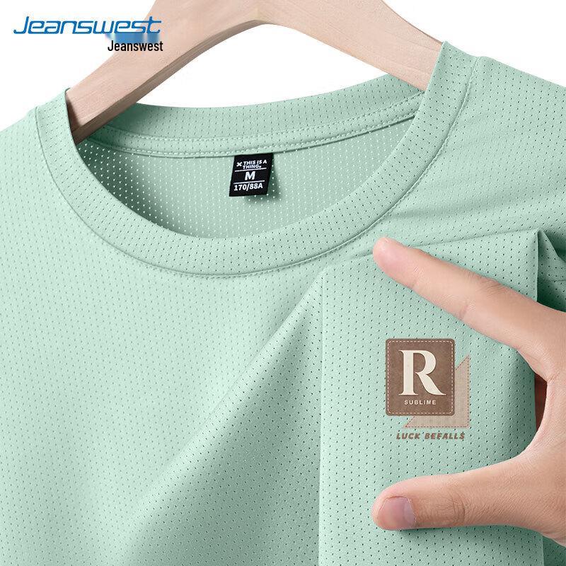 Jeanswest Men's Ice Silk Breathable Quick-Dry T-Shirt