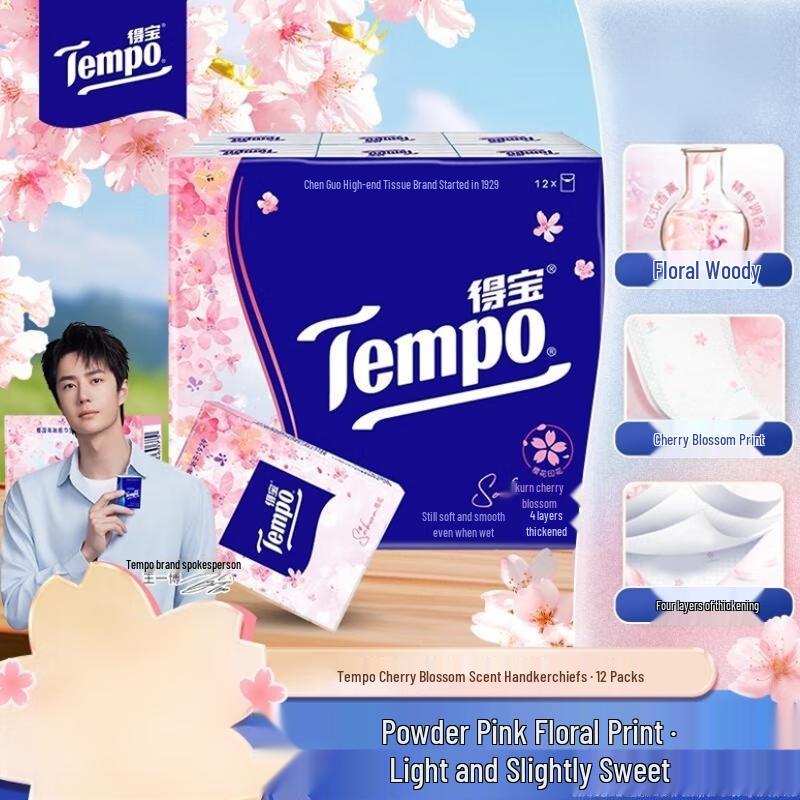 Tempo Cherry Blossom Scented Handkerchief Tissues