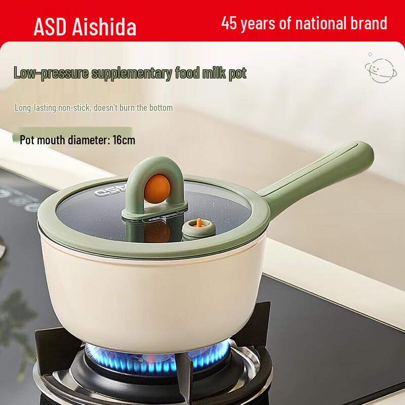 ASD 16cm Non-Stick Micro-Pressure Saucepan