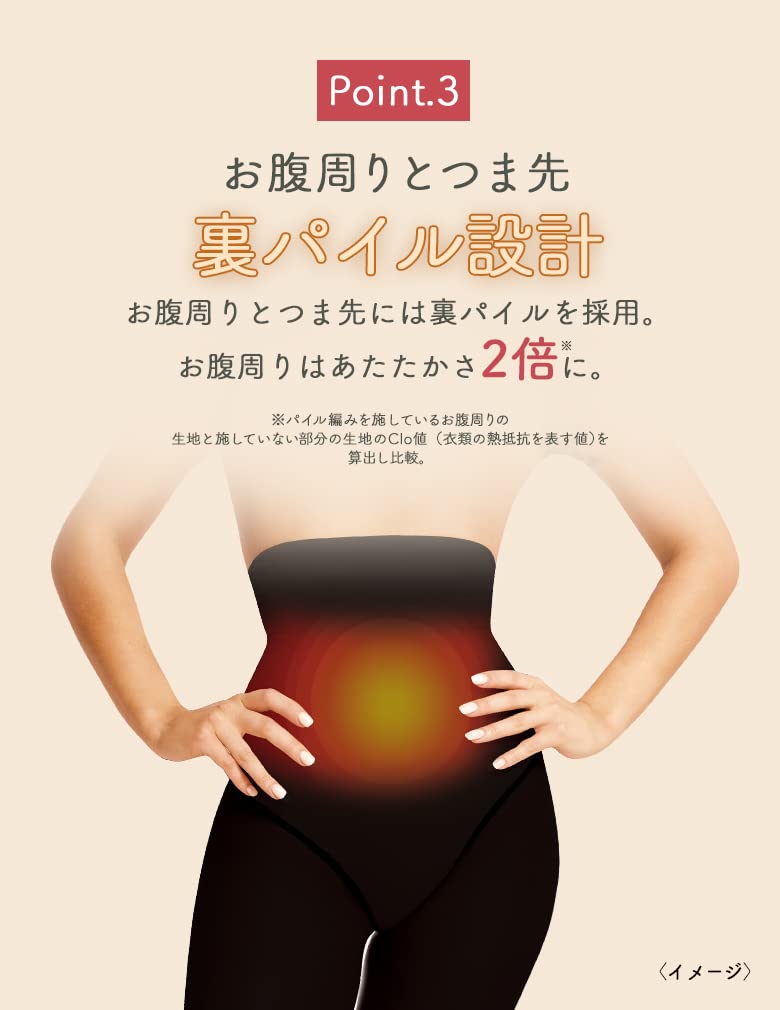 MediQttO Style Up for Outdoors Warming Size Compression Socks Bonus Included Tights, L, +