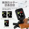DACAIFH Guitar Tuner Tuning Tuner with Color Audio Full for Black Meter, High-Precision Clip-On Display, Tone, 360° Rotation, Bass/Ukulele/Violin,