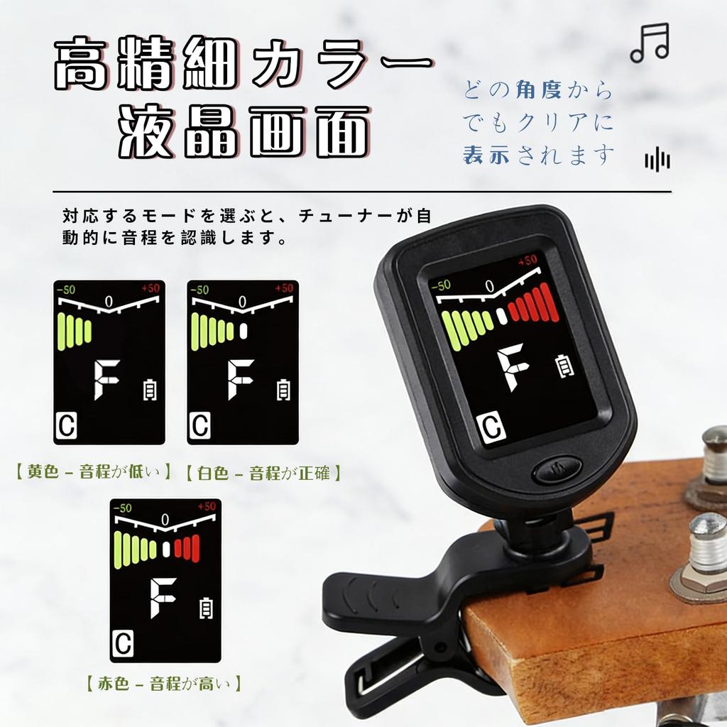 DACAIFH Guitar Tuner Tuning Tuner with Color Audio Full for Black Meter, High-Precision Clip-On Display, Tone, 360° Rotation, Bass/Ukulele/Violin,