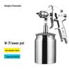 Jiyou W77 Pneumatic Paint Spray Gun for Automotive, Furniture, Machinery, and More