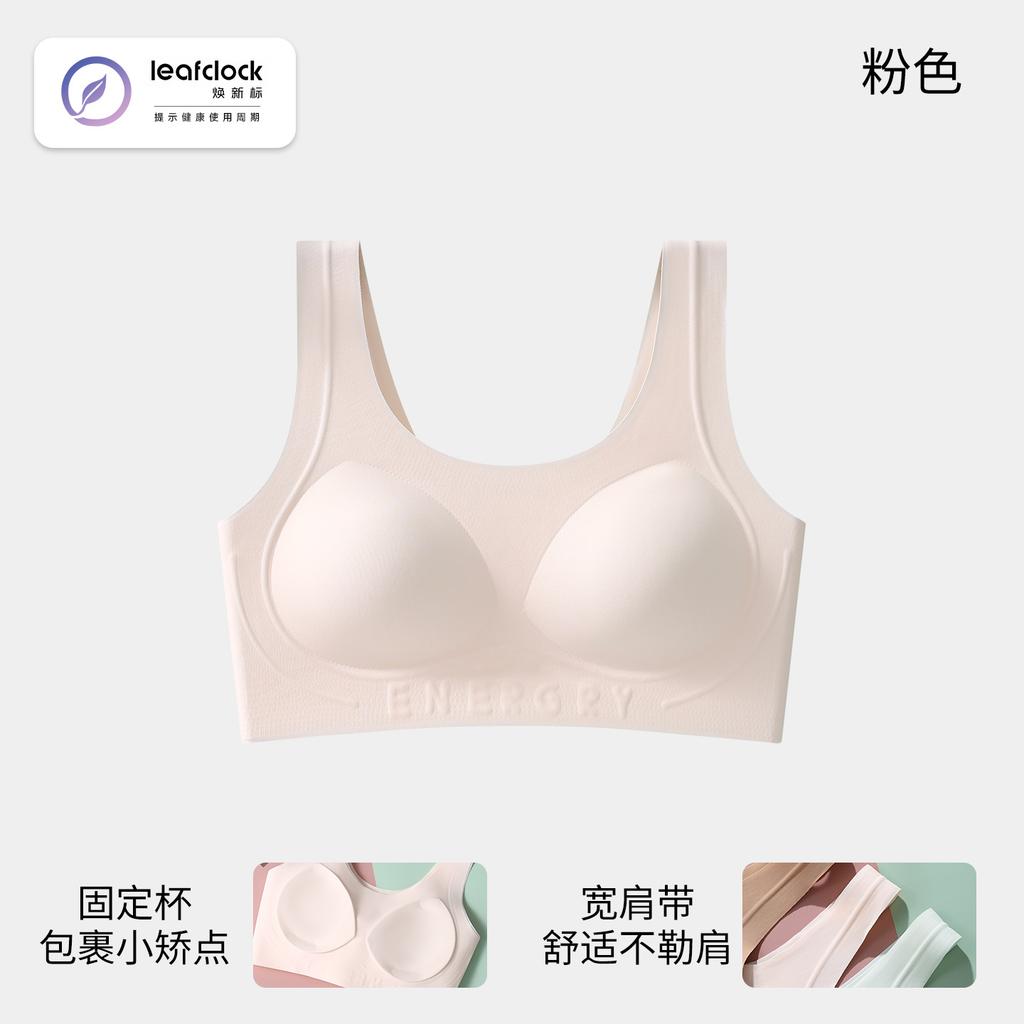 Development Period Less Thin Junior High School and High School Students Puberty Two or Three Stages of Setting Dynamic Shock-proof I-shaped Vest