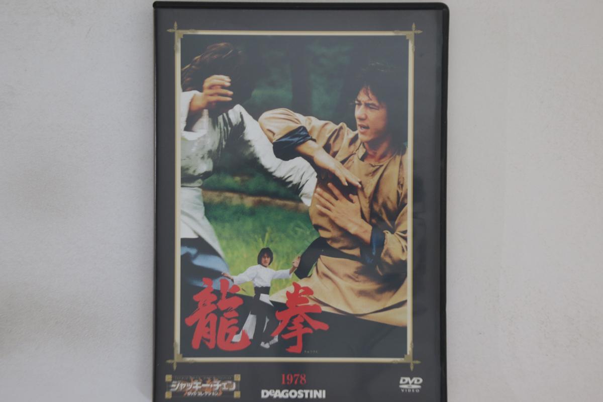 

DVD - Dragon Fist JCDN034 DEAGOSTINI Japan Movies & DVD Used