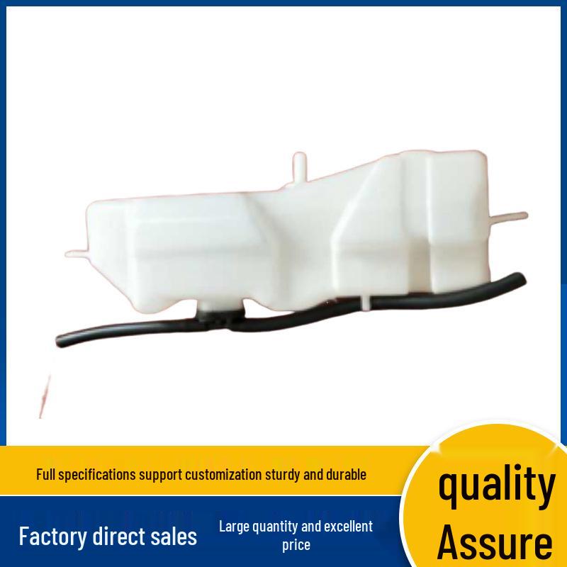 16470-0V040 Auxiliary Water Tank for 2012-2015 Toyota Camry
