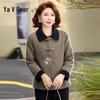 Elegant New Chinese Style Casual Jacket